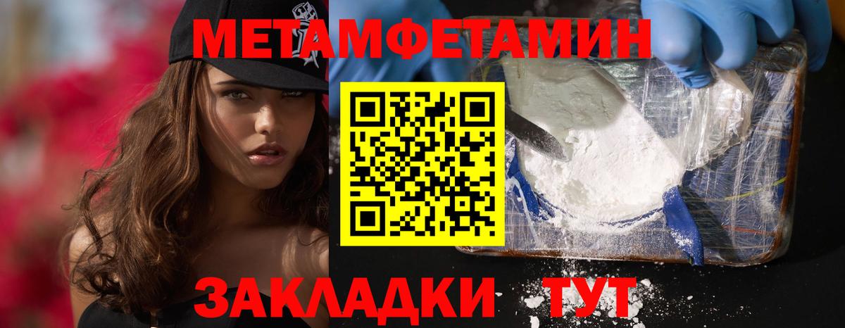 Костомукша  Амфетамин 97%  АМФ  Амфетамин  Вход с VPN 