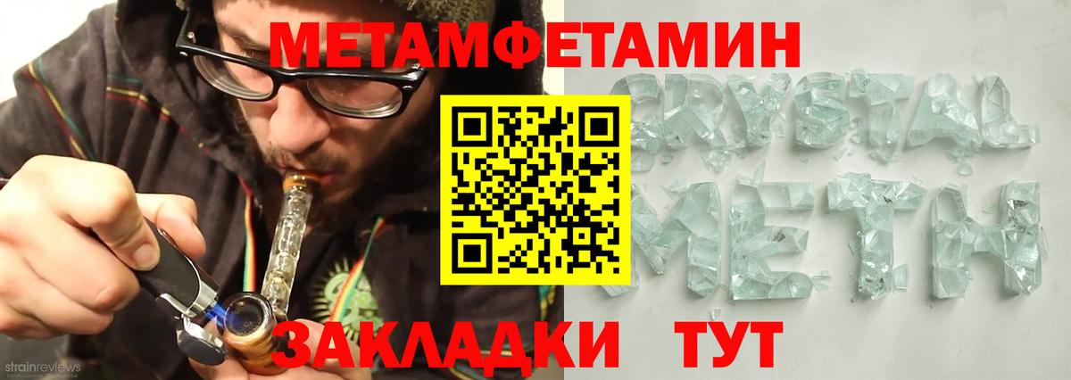 Амфетамин 98% Костомукша