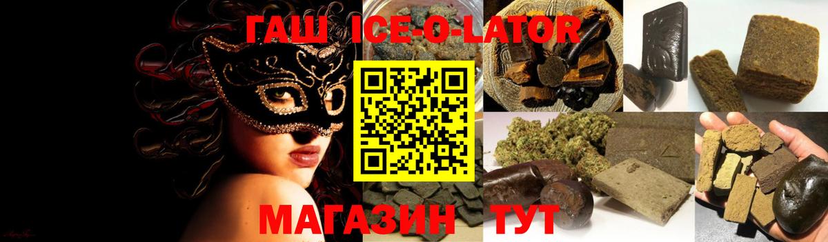 ГАШИШ hashish  ГАШИШ AMNESIA HAZE  Костомукша  Вход с VPN 