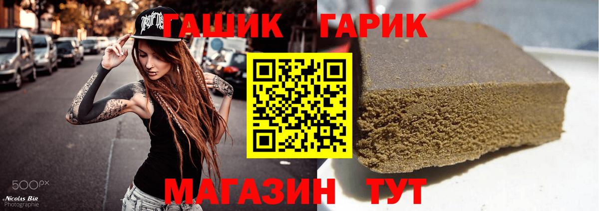 ГАШИШ 40% ТГК Костомукша