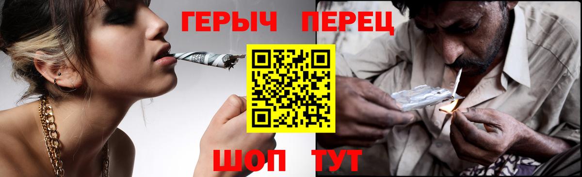 Костомукша  Героин VHQ  Героин  Вход с VPN 