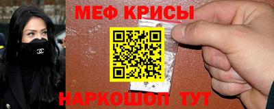 мескалин Ярославль