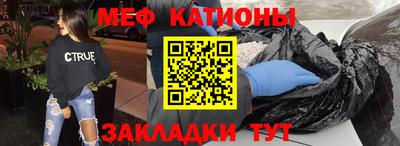 эйфоретик Янаул