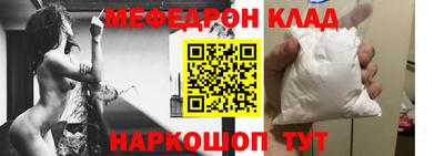 эйфоретик Янаул