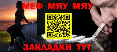альфа пвп VHQ Ангарск