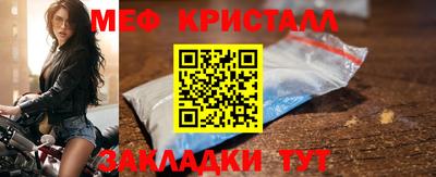 эйфоретик Янаул