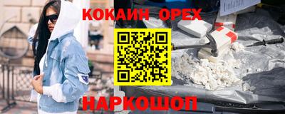мескалин Ярославль