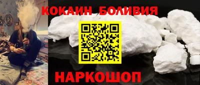 мескалин Ярославль