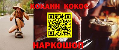 гашишное масло Ярцево