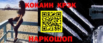 мескалин Ярославль