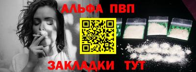 мескалин Ярославль