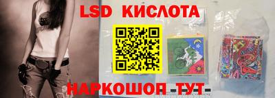 гашишное масло Ярцево