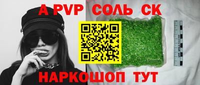 стаф Анжеро-Судженск