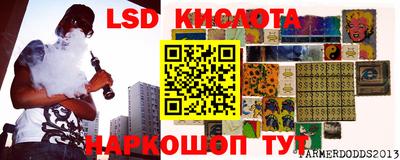 альфа пвп VHQ Ангарск