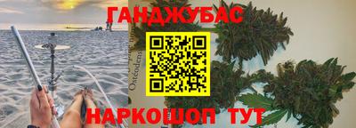 мескалин Ярославль