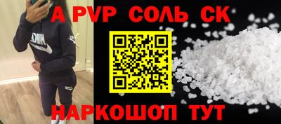 стаф Анжеро-Судженск