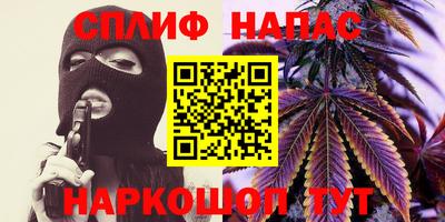 стаф Анжеро-Судженск