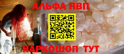 эйфоретик Янаул