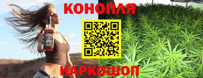гашишное масло Ярцево