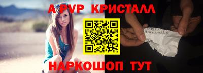 гашишное масло Ярцево