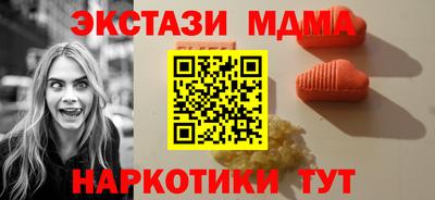 шишки Анапа