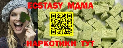эйфоретик Янаул