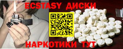шишки Анапа
