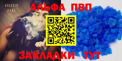 мескалин Ярославль