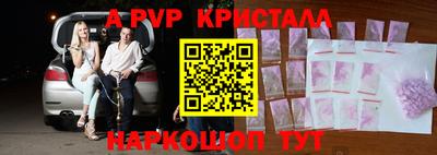 гашишное масло Ярцево