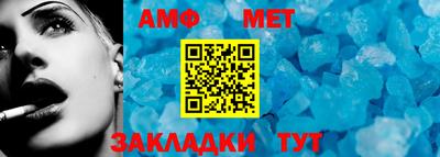 альфа пвп VHQ Ангарск
