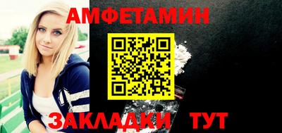 мескалин Ярославль
