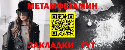 мескалин Ярославль