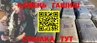 стаф Анжеро-Судженск