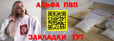 гашишное масло Ярцево