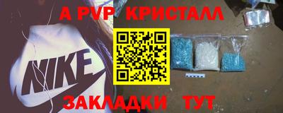 гашишное масло Ярцево