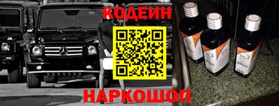 шишки Анапа