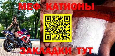 эйфоретик Янаул