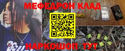 мескалин Ярославль