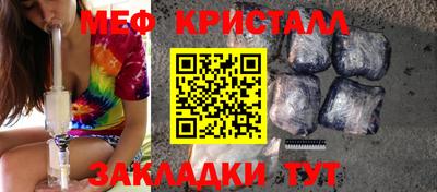 мескалин Ярославль