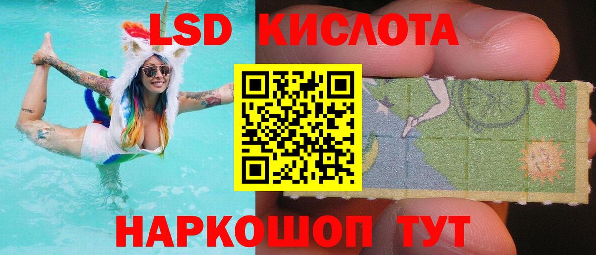 ЛСД экстази ecstasy Костомукша