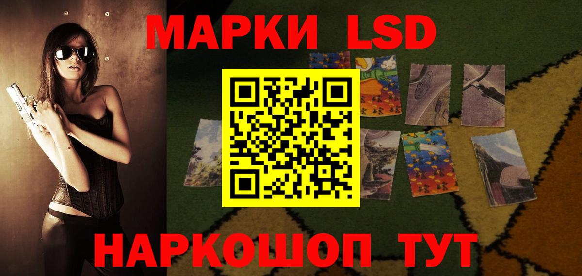 Костомукша  LSD-25 экстази кислота  Вход с VPN  LSD-25 экстази кислота 