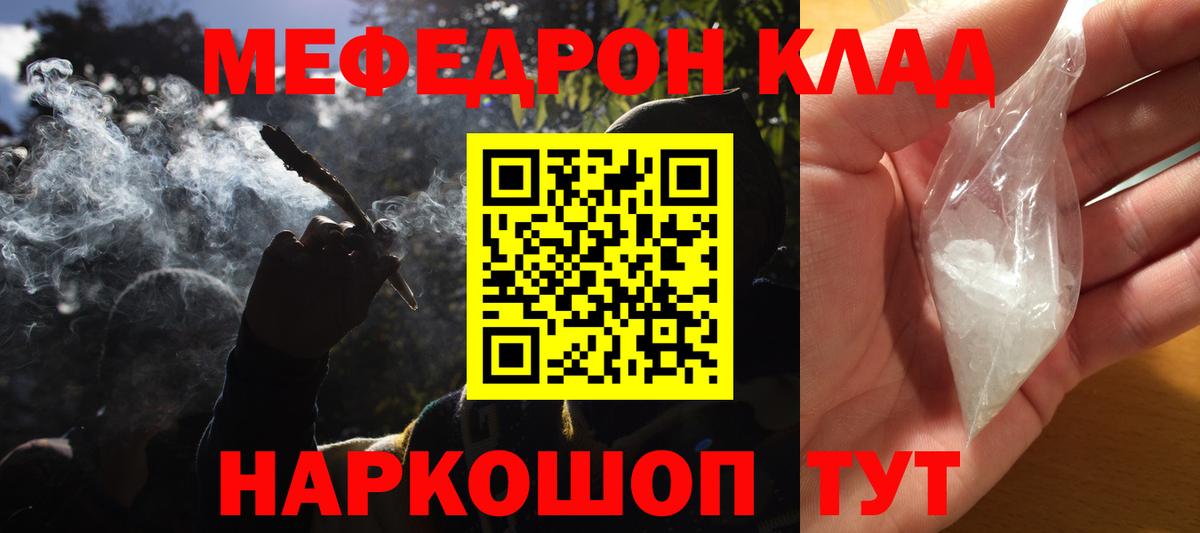 МЕФ кристаллы Костомукша