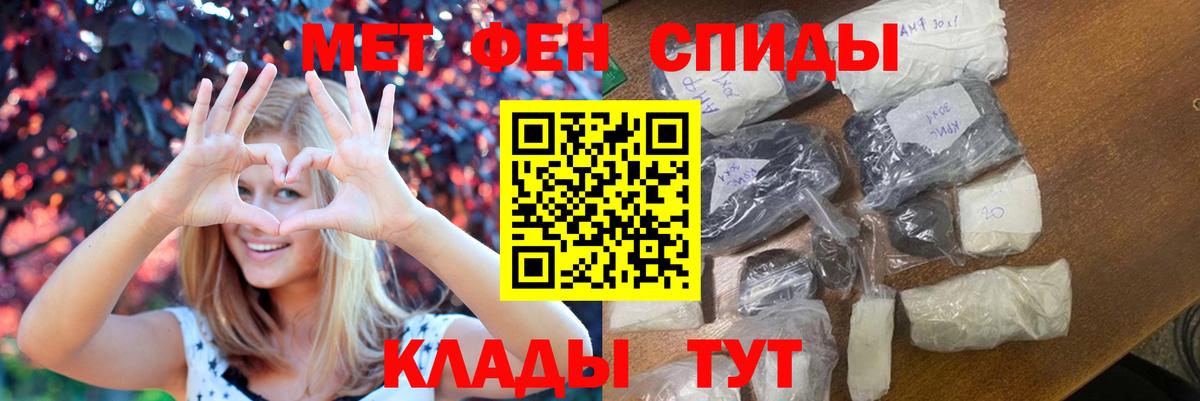 Костомукша  МЕТАМФЕТАМИН Декстрометамфетамин 99.9%  Вход с VPN 