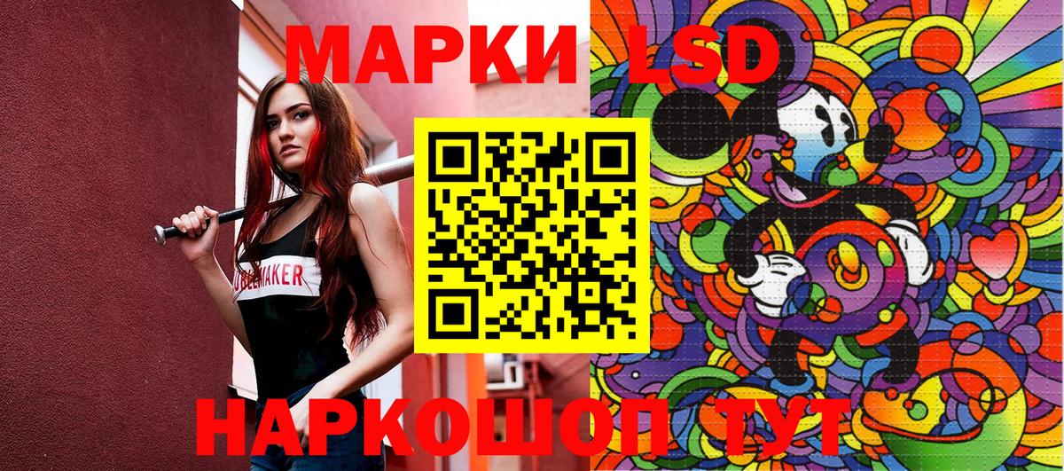 Марки NBOMe 1500мкг Костомукша