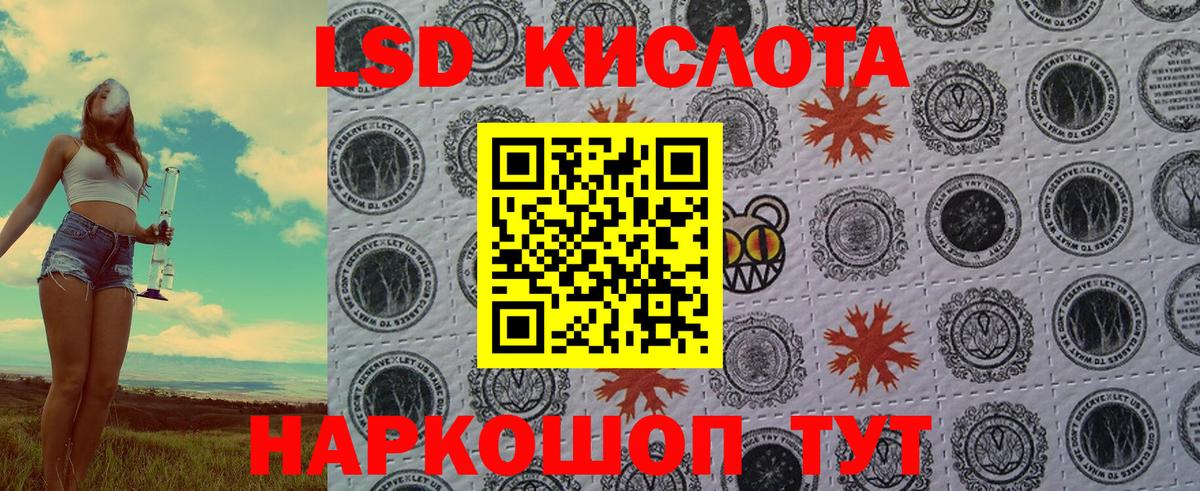 Марки NBOMe 1,5мг  Марки N-bome  Костомукша  Вход с VPN 