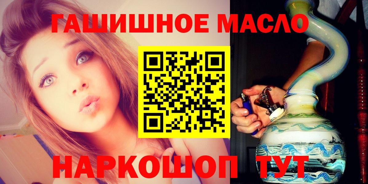 ТГК жижа Костомукша